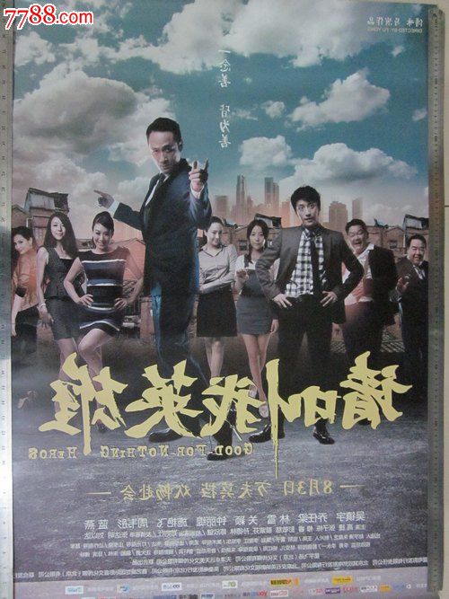 日本伊丽莎白音乐大学文凭毕业证怎么买到